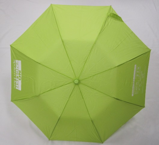 Nesh Umbrella